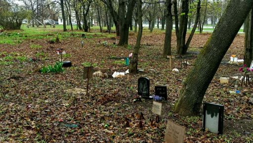 В Харькове обнаружили несанкционированное кладбище животных