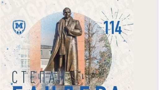 В Харькове футболисты напомнили горожанам о годовщине со Дня рождения Бандеры