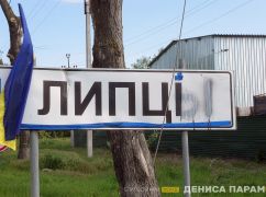 Фонд Дениса Парамонова передал помощь 700 семьям из села Липцы Харьковской области