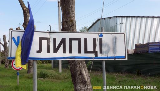 Фонд Дениса Парамонова передав допомогу 700 родинам з села Липці на Харківщині