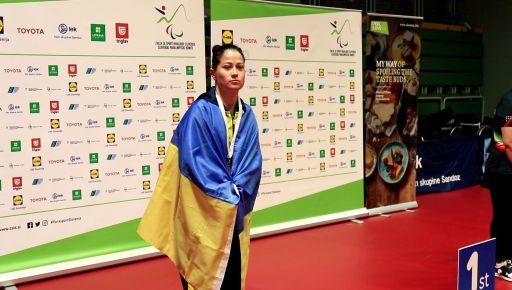 Паралимпийская чемпионка из Харькова выиграла медаль в Словении