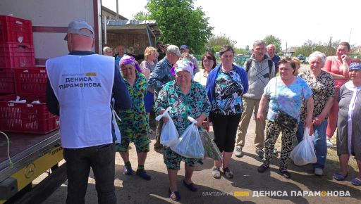 Фонд Дениса Парамонова надав допомогу 470 сім’ям із віддалених сіл Шевченківської громади