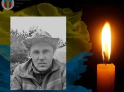 На Запорожье погиб сапер из Харьковской области