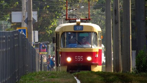 У Харкові на два дні змінять рух трамваї: Деталі