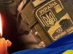 Харьковский боец погиб на Запорожье при поиске тел побратимов