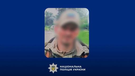 Следователи идентифицировали российского военного, который грабил жителей Харьковщины