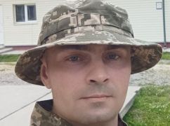 Морской пехотинец из Харьковской области погиб на фронте