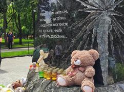 В Харькове освятили памятник детям, погибшим в результате российской агрессии (ФОТОРЕПОРТАЖ)
