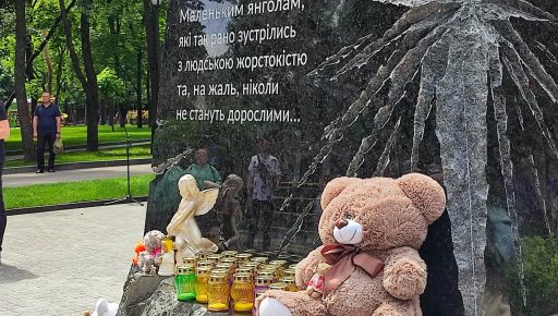 В Харькове освятили памятник детям, погибшим в результате российской агрессии (ФОТОРЕПОРТАЖ)