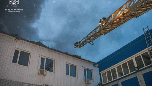 Удар дронами: ГСЧС заявила о ликвидации масштабного пожара в Харькове