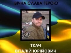 На Донбасі загинув досвідчений гранатометник із Харківщини