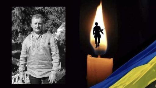 На фронте погиб госслужащий из Харьковской области