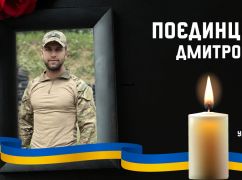 Харківський юридичний університет дізнався про загибель випускника на війні