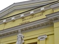 З фасаду харківського театру прибрали прізвище Пушкіна (ФОТОФАКТ)