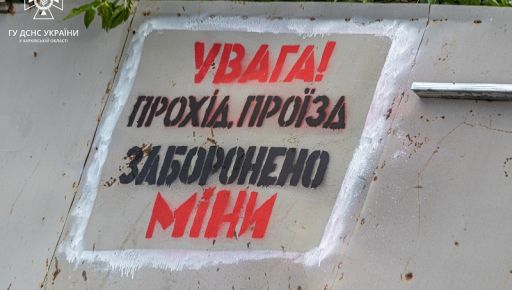 На Харківщині прооперували підлітка, в руках якого детонувала вибухівка