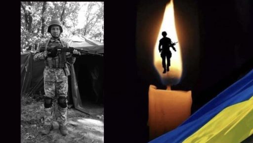 Значился как неизвестный: На Харьковщине перезахоронят бойца, опознанного по ДНК