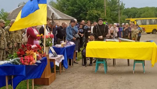 На Харківщині попрощалися з військовим, загиблим під час штурму на Донбасі