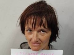 На Харківщині 4 місяці шукають зниклу жінку