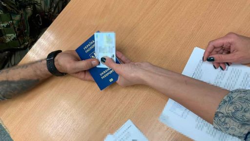 В Харьковской области восстановят паспорта 15 военным, потерявшим документы в бою