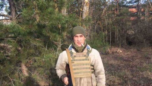 Три місяці був у списках зниклих безвісти: На Харківщині ідентифікували загиблого бійця