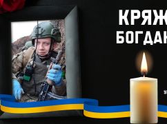 Студент харьковского вуза погиб на Запорожском направлении
