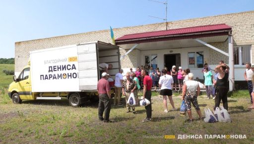 Фонд Дениса Парамонова передав допомогу 320 родинам із деокупованих громад у Харківській області