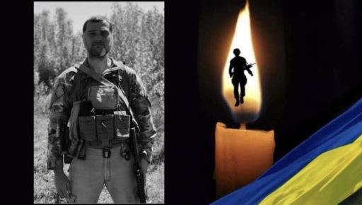 Нацгвардієць із Харківщини загинув через тяжке поранення під Кремінною