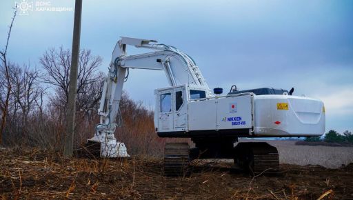 Харківські сапери показали, як розміновують території японською машиною