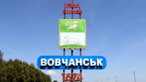 Синєгубов назвав кількість людей, які, попри обстріли, залишаються у Вовчанську