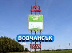 ISW заявил о намерении россиян создать "буферную зону" шириной 15 км в Харьковской области