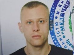 В Харьковской области разыскивают без вести пропавшего мужчину: Приметы
