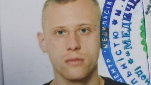 На Харківщині знайшли мертвим молодого чоловіка, який зник 23 липня