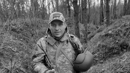 На войне погиб пулеметчик из пригорода Харькова