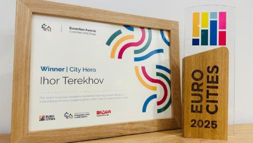 Европейская премия для Харькова: Терехов стал "Героем города"