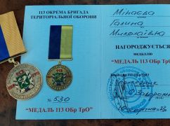 Мэр Чугуева показала медаль, которую ей вручила бригада ТРО