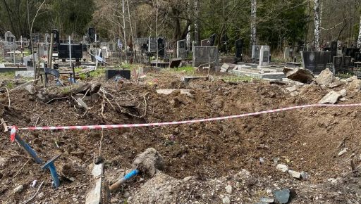 Наслідки обстрілів кладовищ у Харкові: Стала відома сума збитків