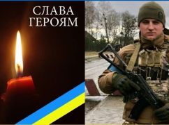 Нацгвардієць із Харківщини загинув у Запорізькій області