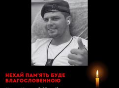 Уроженец Харькова погиб в результате теракта в Израиле