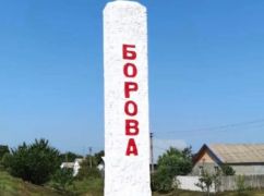 Экологи подсчитали ущерб от действий оккупантов на Боровщине: Сумма