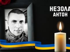 Зеленського просять відзначити випускника харківського вишу, який загинув, зупиняючи ворожу ДРГ