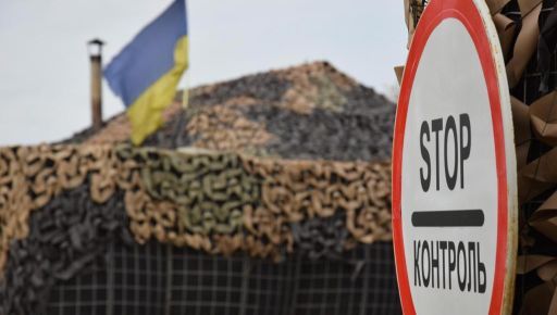 На одном из блокпостов Харьковщины копы изъяли автомат, гранаты и 900 патронов