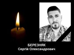 У Харкові простилися з бійцем підрозділу "Кракен", який загинув у боях із окупантами