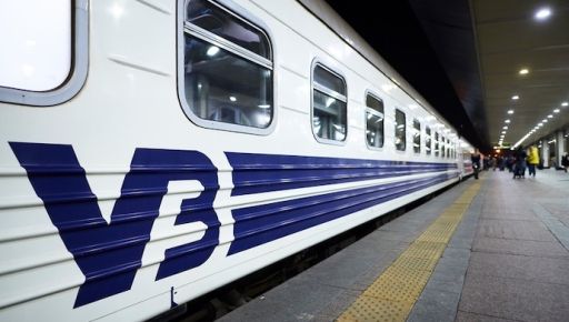 "Укрзализныця" назначает новый поезд из Харькова в Одессу