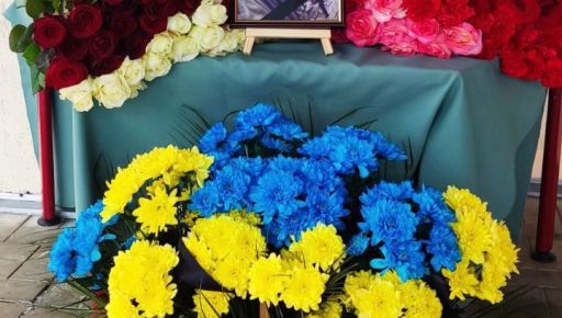 У Харкові відкрили меморіальну дошку бійцю, загиблому під Соледаром