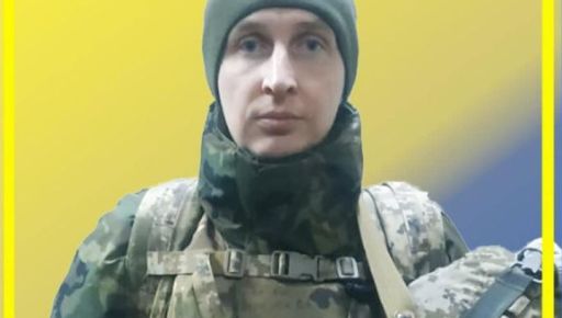 Разведчик из Харьковщины погиб в боях за Донбасс