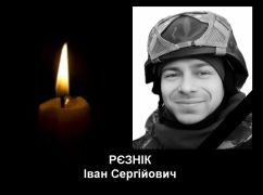 На южном фронте в результате российского авиаудара погиб сапер из Харьковской области