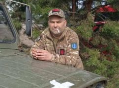 Под Клещеевкой погиб боец бригады "Холодный Яр" из Харьковской области