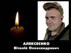 Офіцер із Харківської області загинув у бою з окупантами на Донбасі