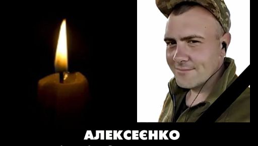 Офицер из Харьковской области погиб в бою с оккупантами на Донбассе