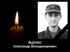 На Харківщині поховають командира мінометного розрахунку, який загинув у боях на Запорізькому напрямку